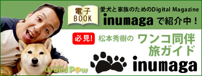 inumaga<�C�k�}�K>